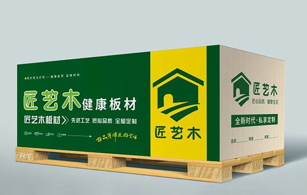 匠艺木健康板材