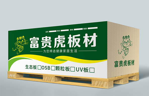 富贵虎生态板