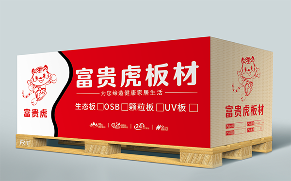 富贵虎生态板